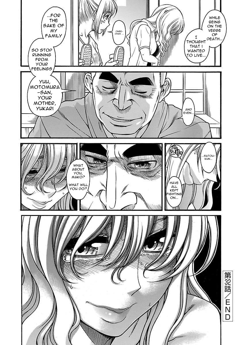 Happy Negative Marriage Chapter 32 - Page 18
