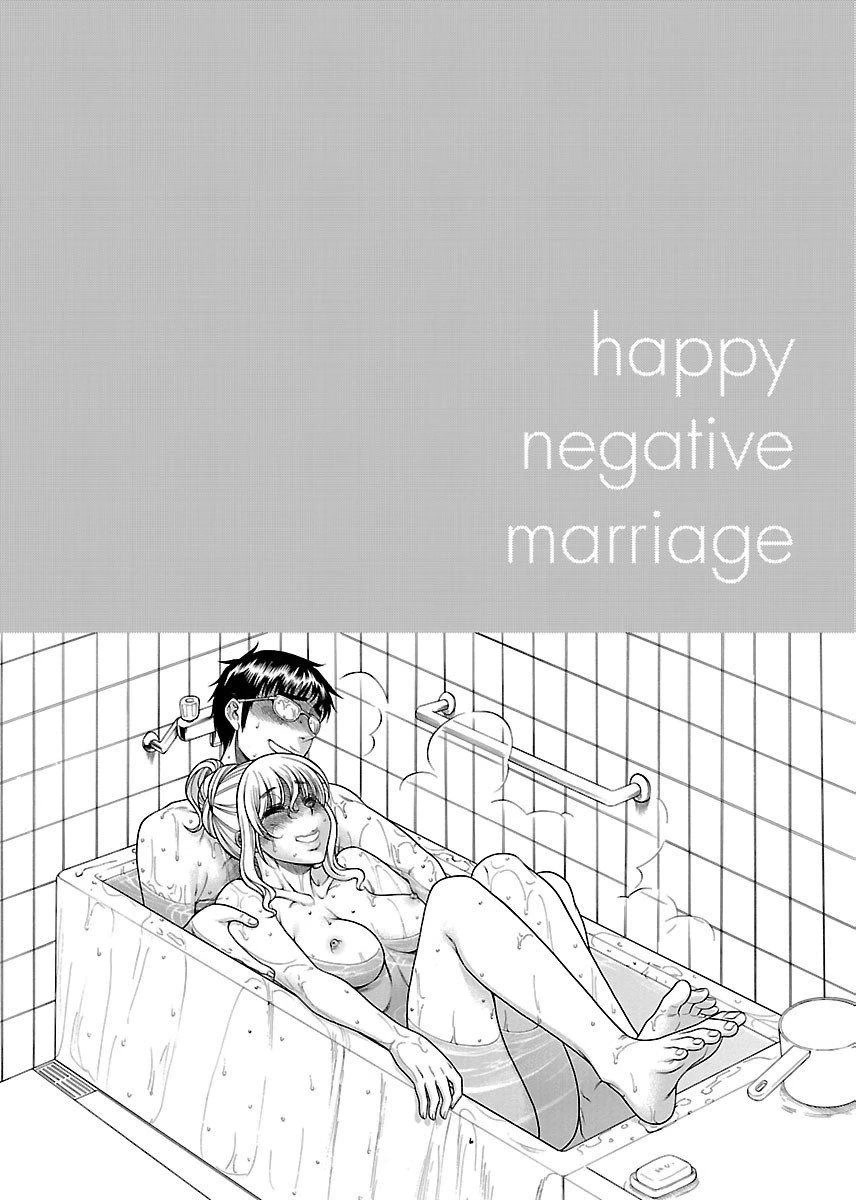 Happy Negative Marriage Chapter 32 - Page 4