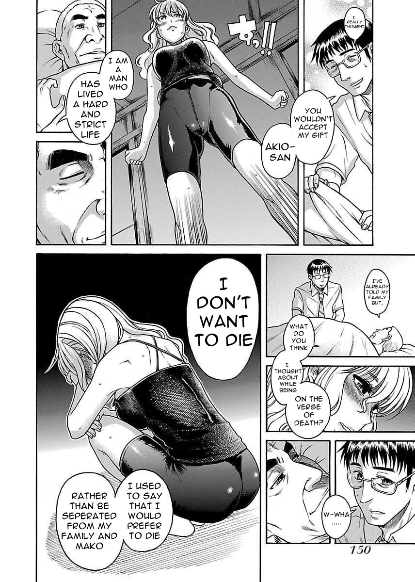 Happy Negative Marriage Chapter 32 - Page 7