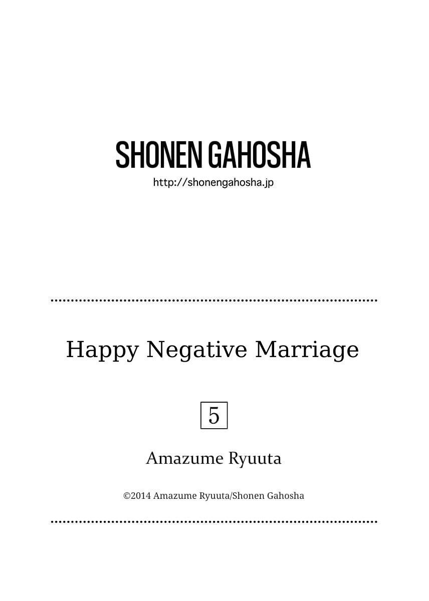 Happy Negative Marriage Chapter 33.5 - Page 5