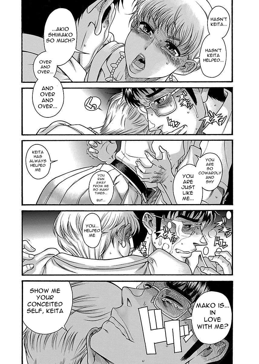 Happy Negative Marriage Chapter 33 - Page 16