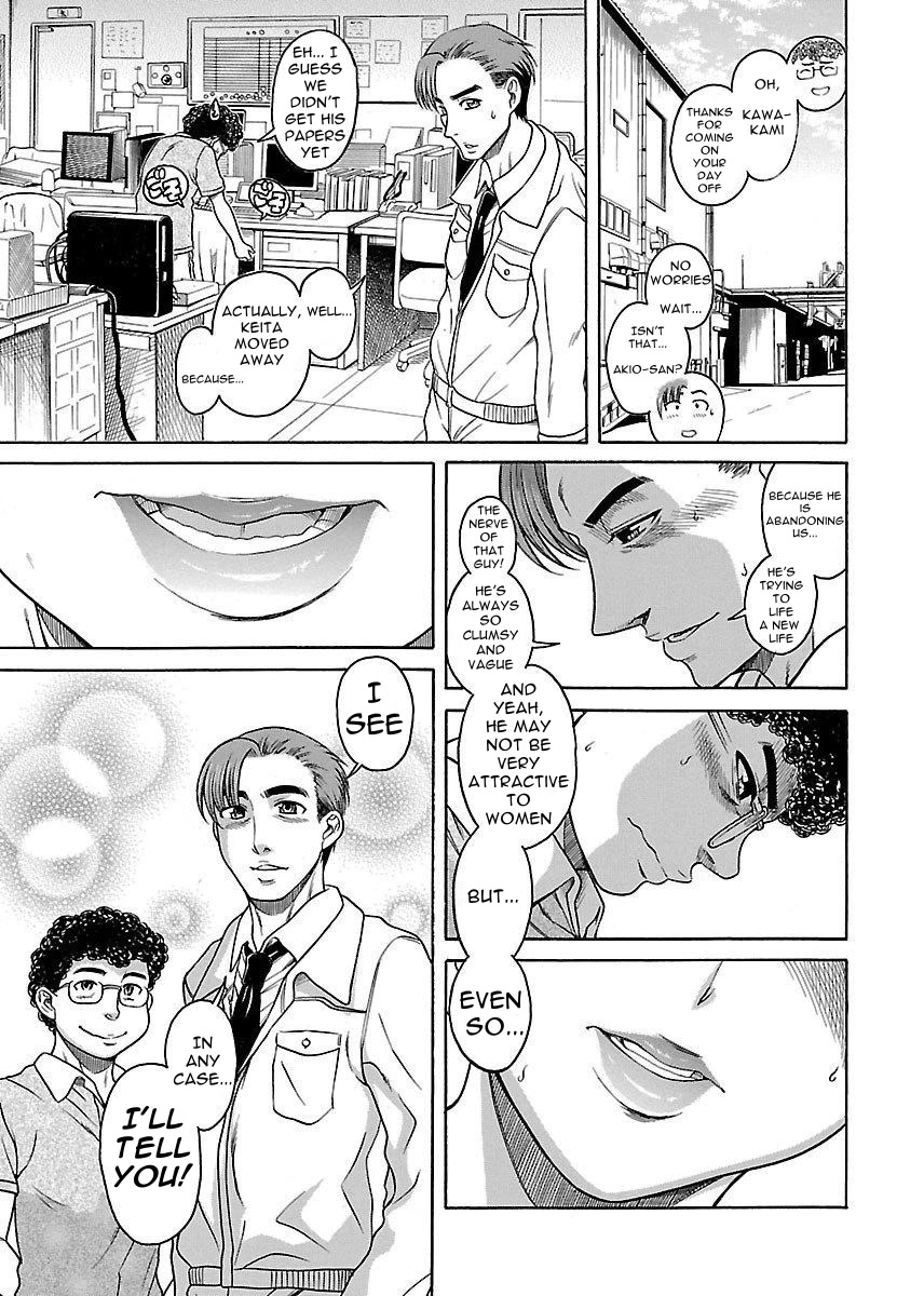 Happy Negative Marriage Chapter 33 - Page 4