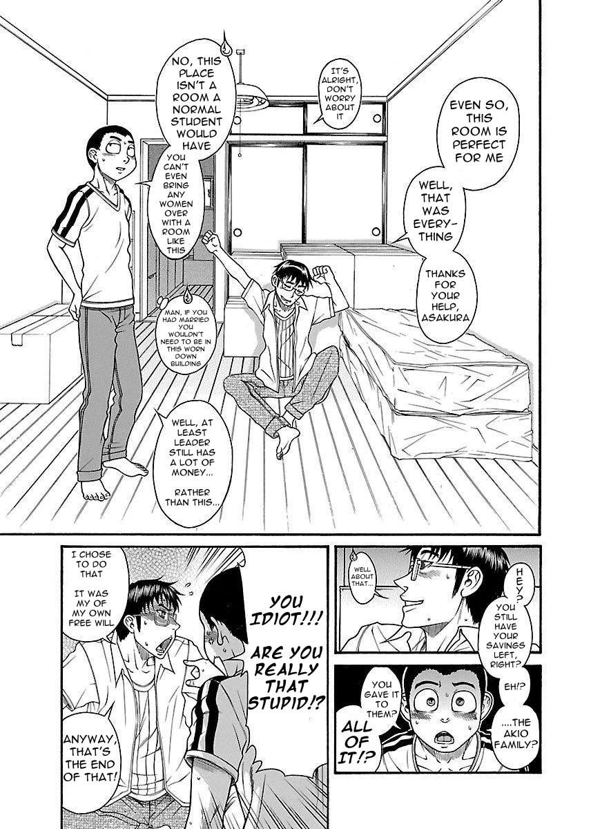 Happy Negative Marriage Chapter 33 - Page 8