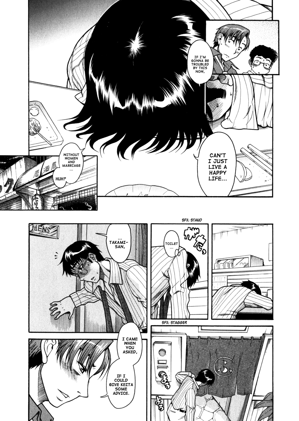 Happy Negative Marriage Chapter 4 - Page 12