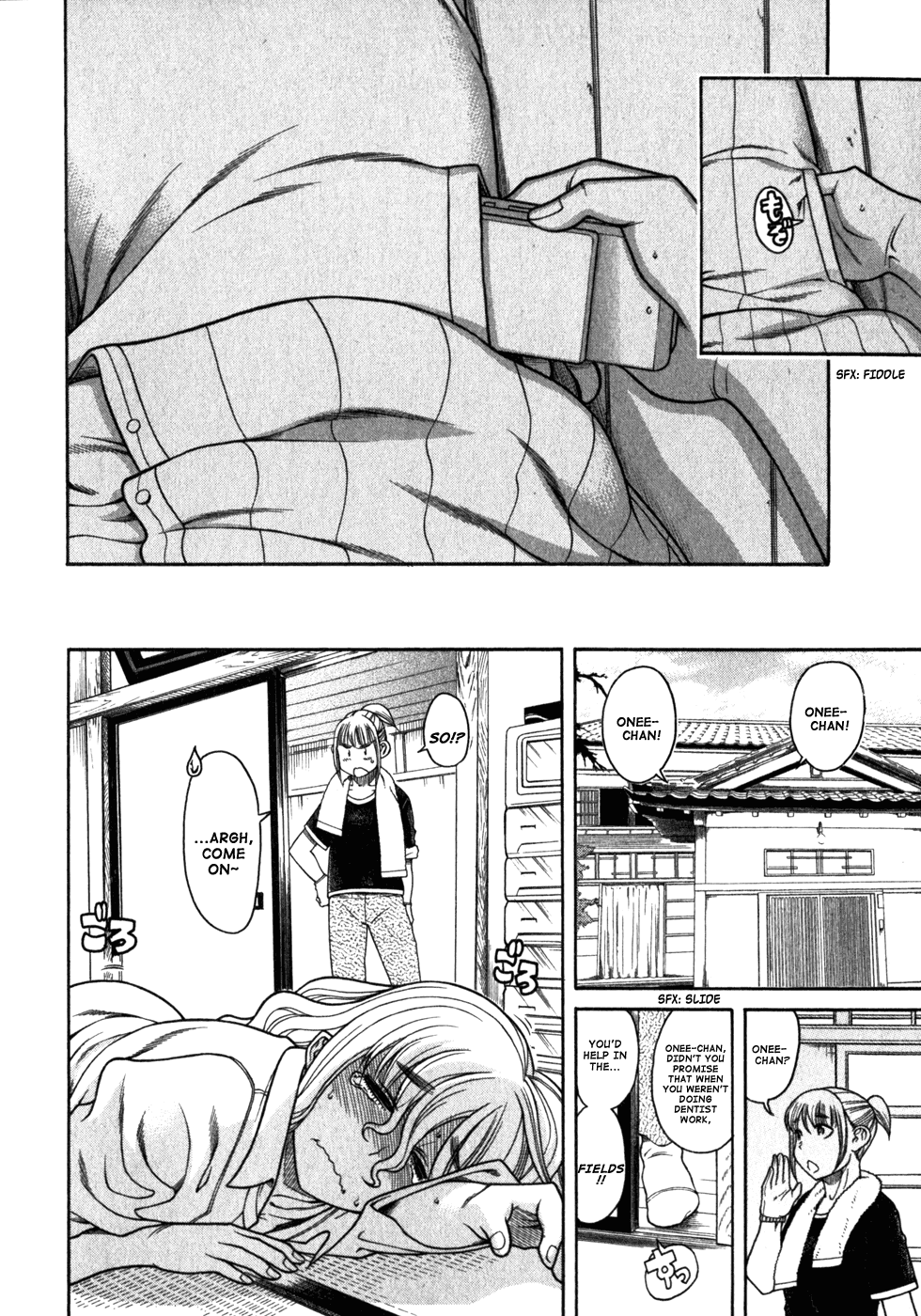 Happy Negative Marriage Chapter 4 - Page 17