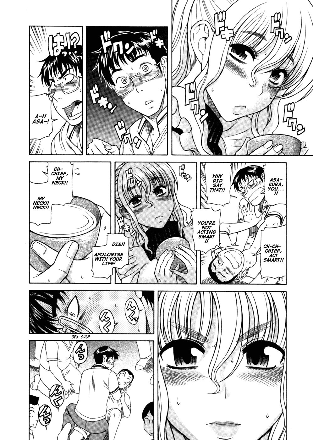 Happy Negative Marriage Chapter 5 - Page 14