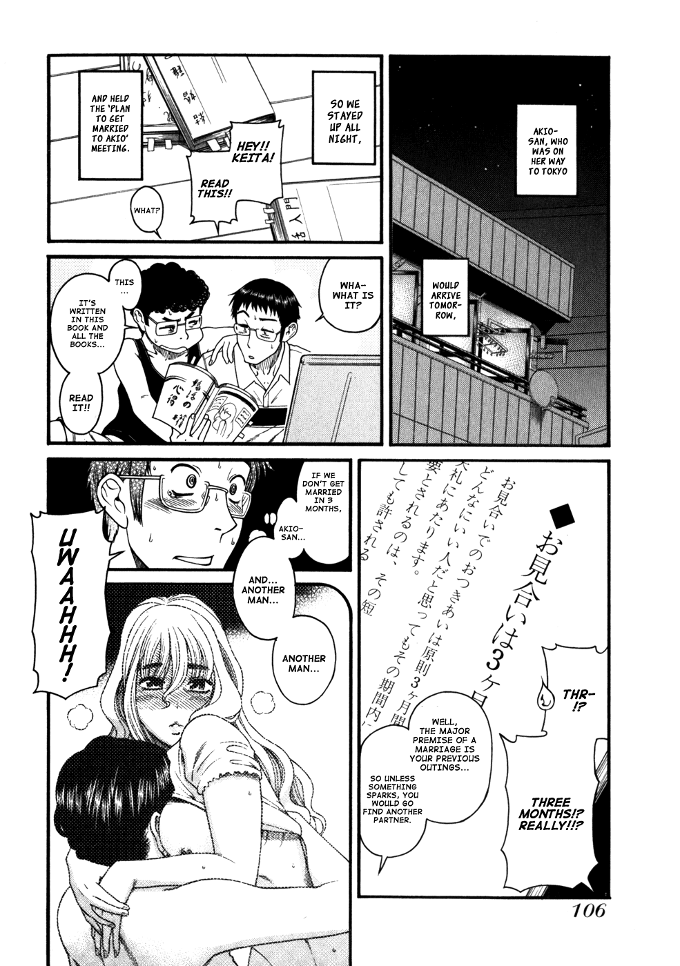 Happy Negative Marriage Chapter 5 - Page 3