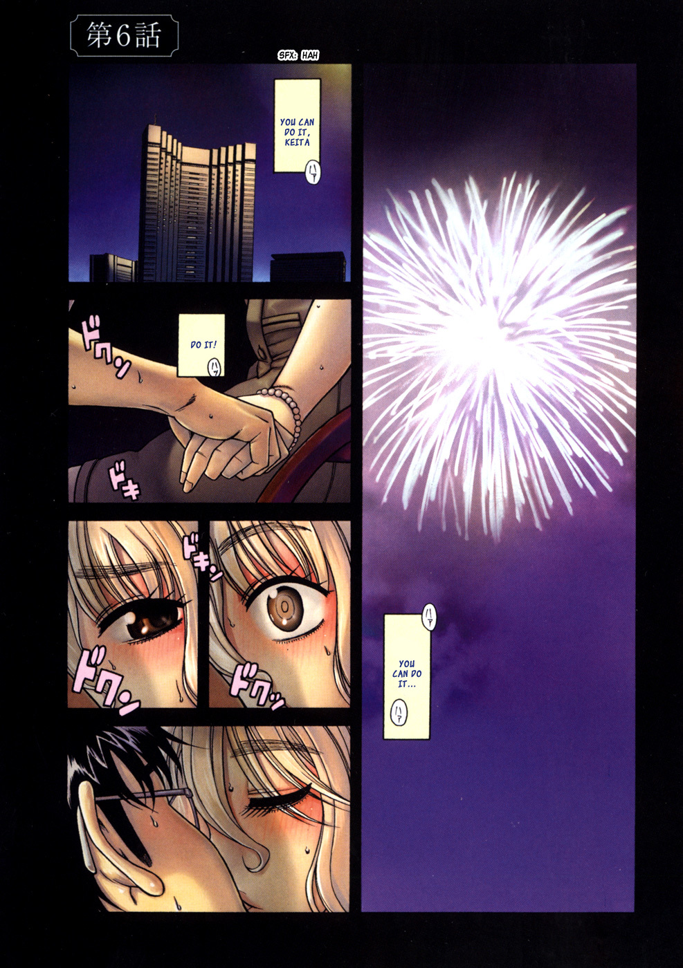 Happy Negative Marriage Chapter 6 - Page 2