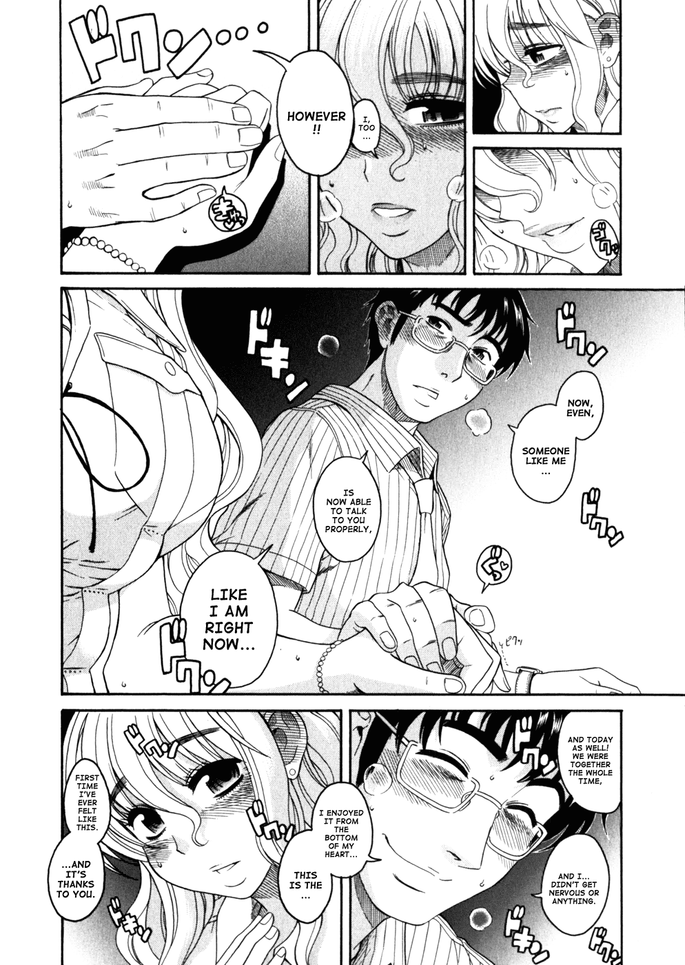 Happy Negative Marriage Chapter 6 - Page 17