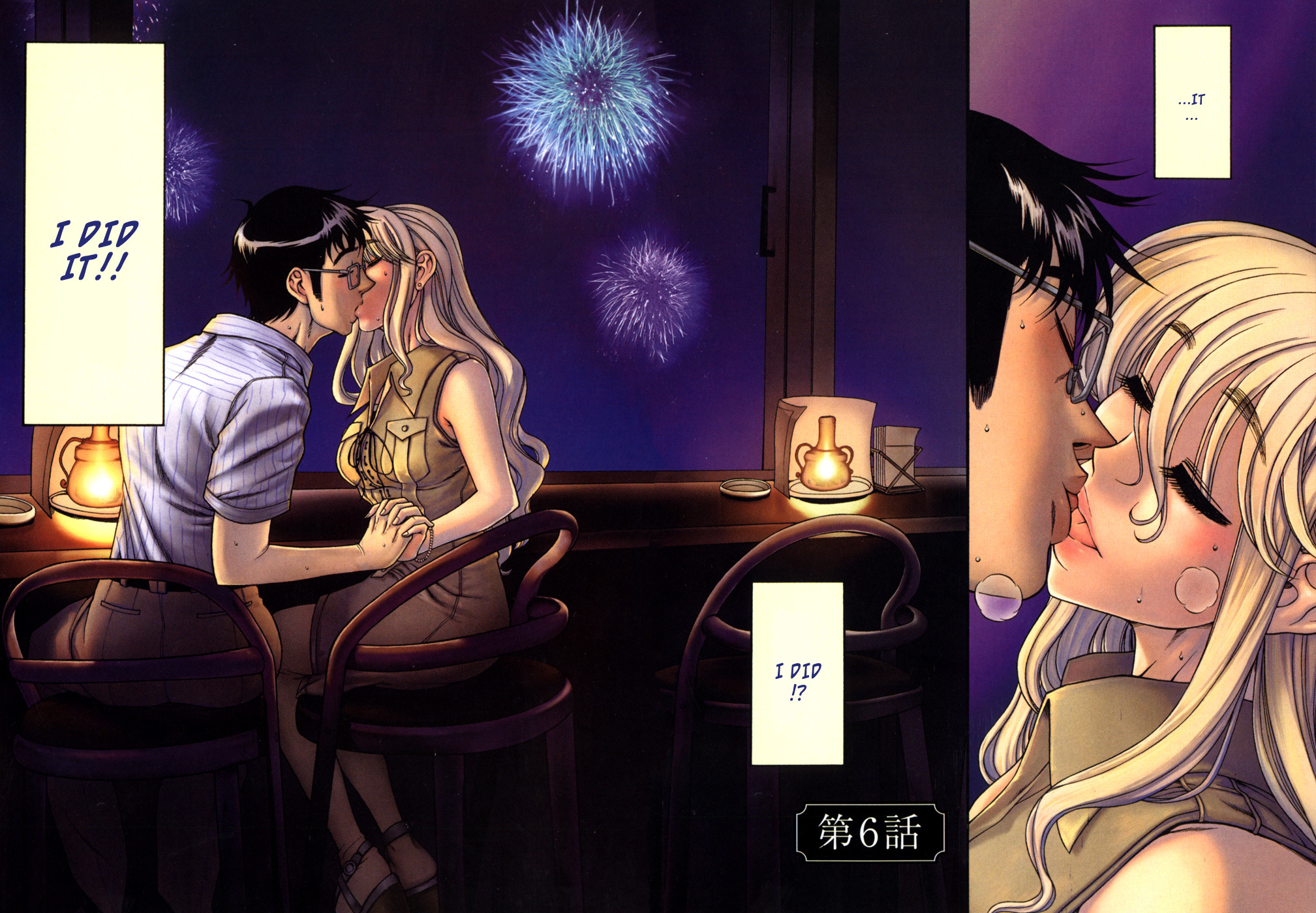 Happy Negative Marriage Chapter 6 - Page 3