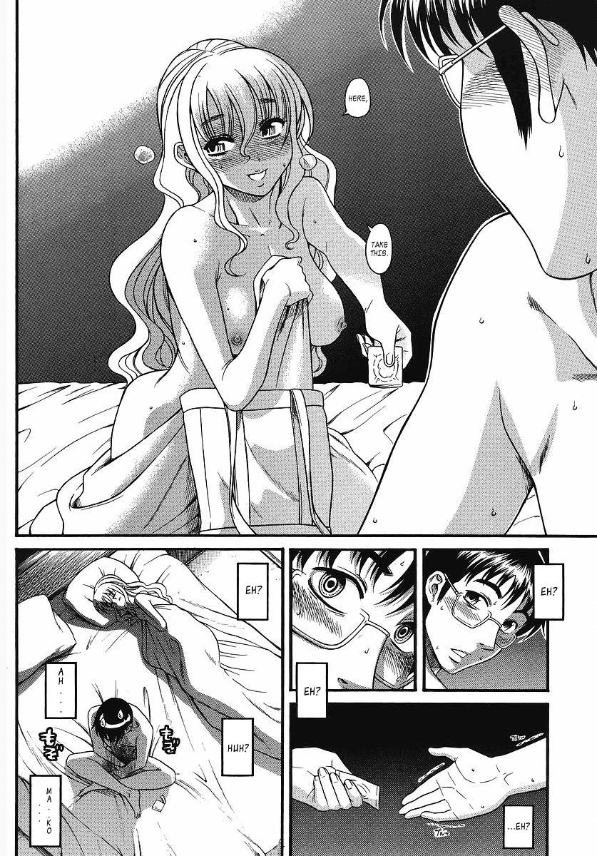 Happy Negative Marriage Chapter 8 - Page 11