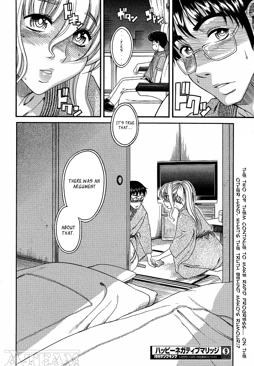 Happy Negative Marriage Chapter 9 - Page 21