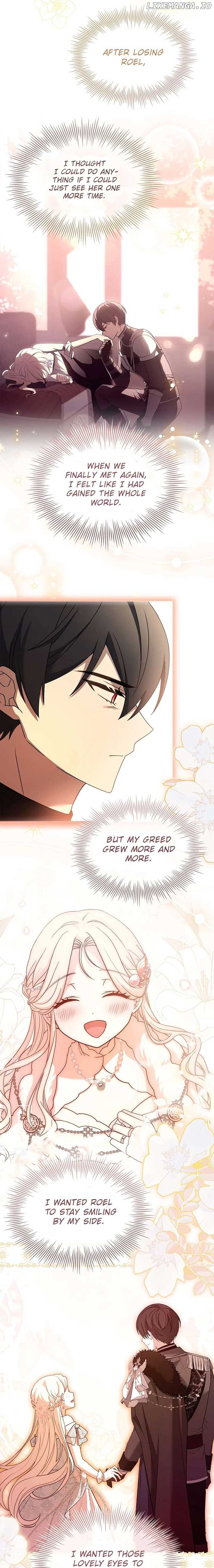 Happy Sea World Chapter 48 - Page 16