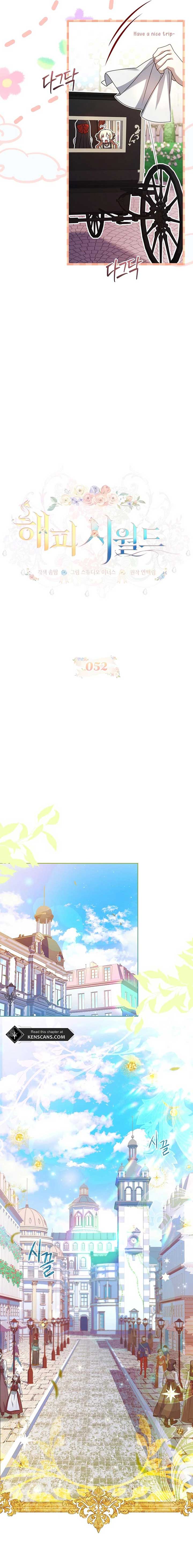 Happy Sea World Chapter 52 - Page 9