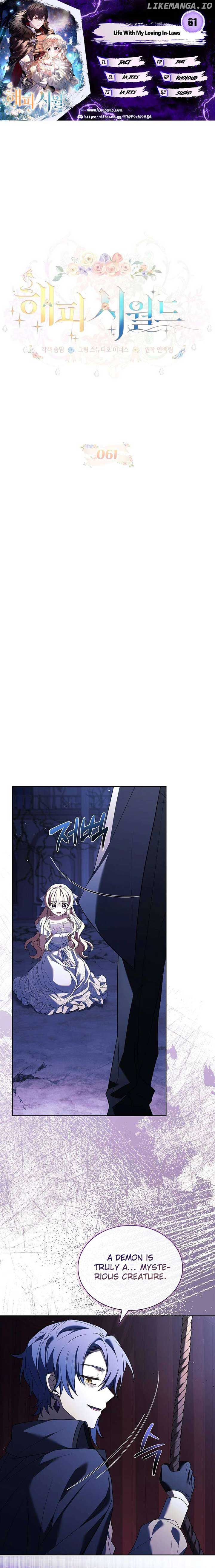 Happy Sea World Chapter 61 - Page 0