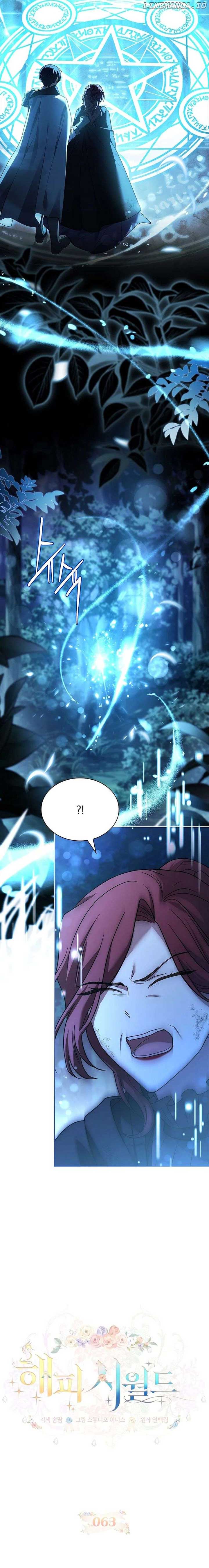 Happy Sea World Chapter 63 - Page 6