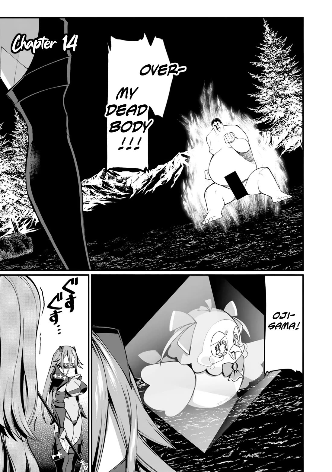 Harem King’s Journey in Another World: The Strongest Warrior Uncle Takes Wives from All Races Chapter 14 - Page 2