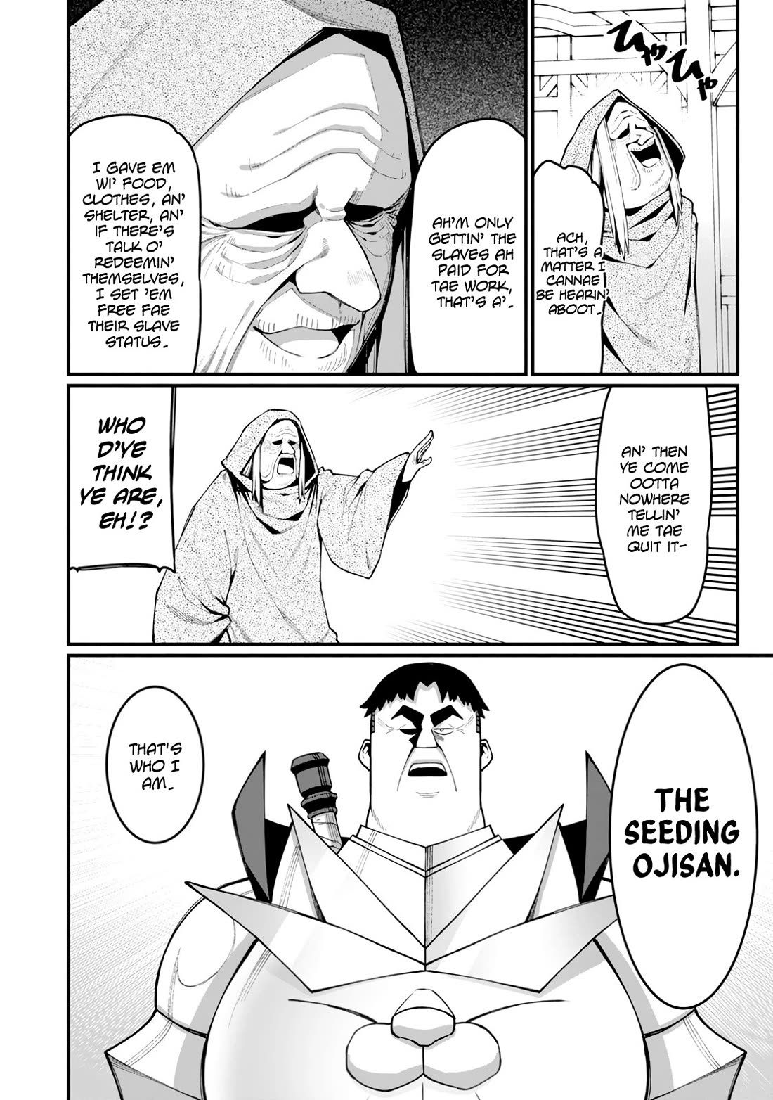 Harem King’s Journey in Another World: The Strongest Warrior Uncle Takes Wives from All Races Chapter 14 - Page 27