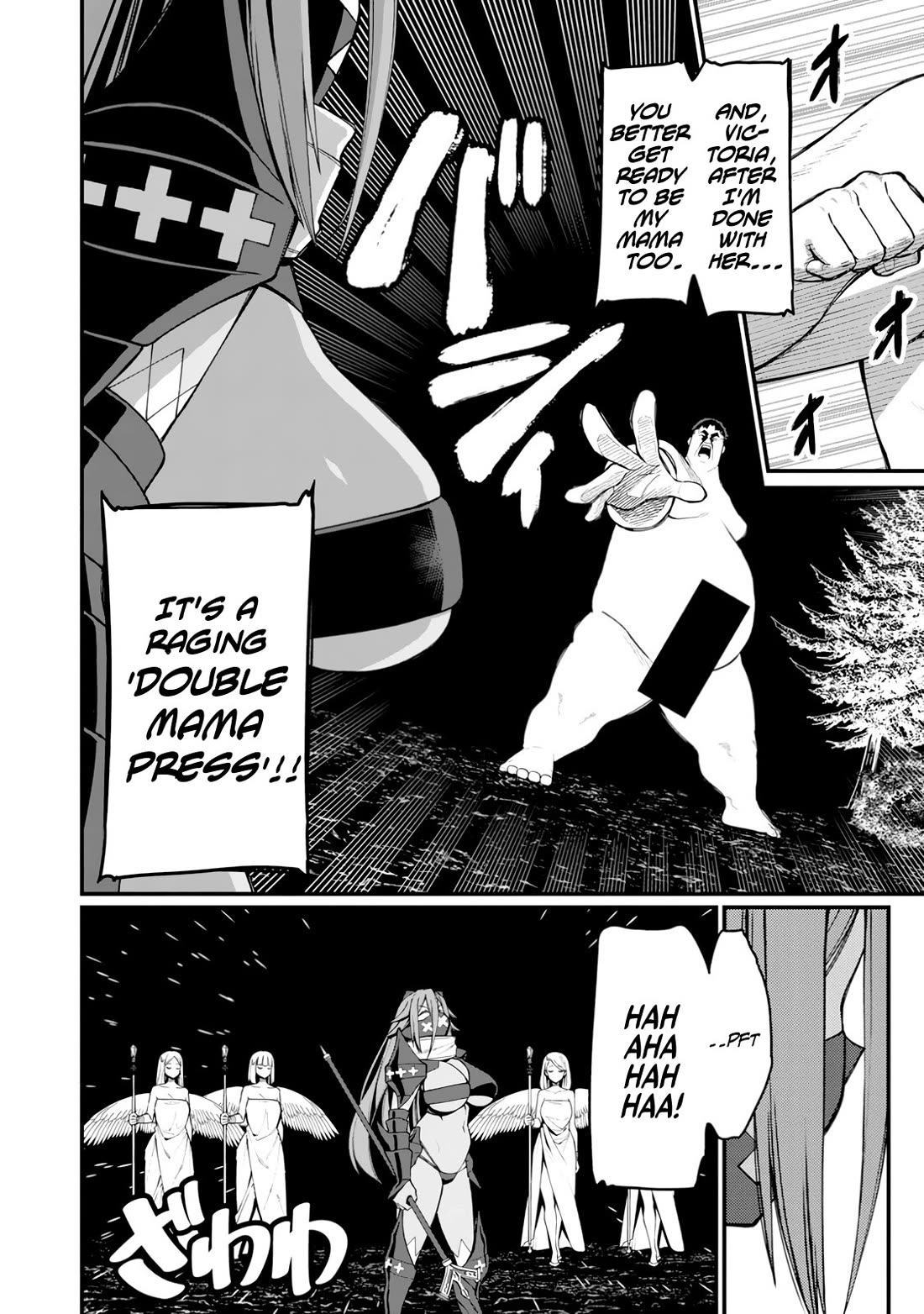 Harem King’s Journey in Another World: The Strongest Warrior Uncle Takes Wives from All Races Chapter 14 - Page 9