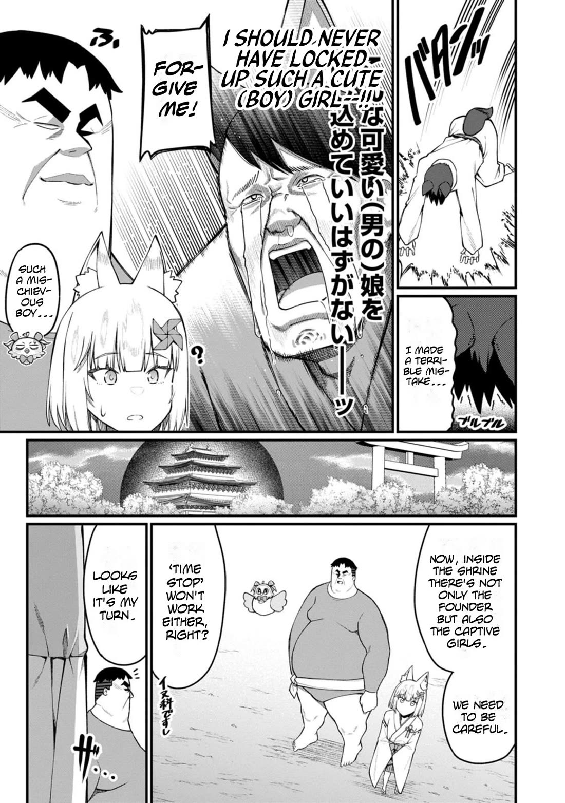 Harem King’s Journey in Another World: The Strongest Warrior Uncle Takes Wives from All Races Chapter 15 - Page 27