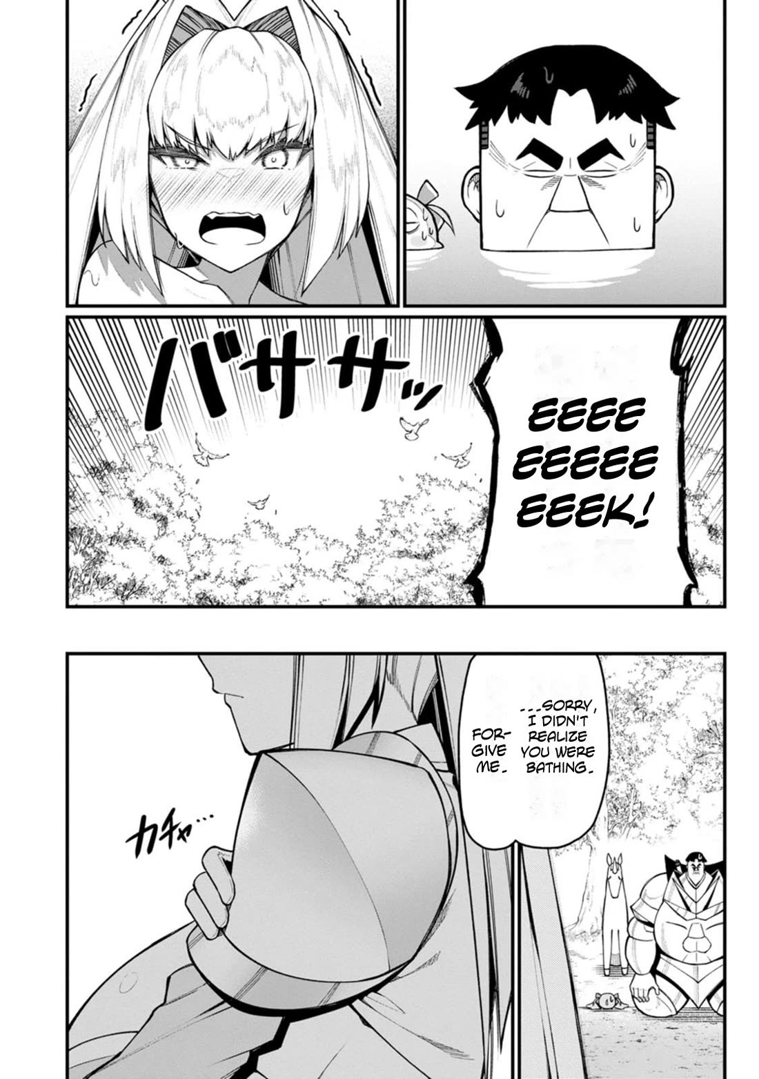 Harem King’s Journey in Another World: The Strongest Warrior Uncle Takes Wives from All Races Chapter 15 - Page 4