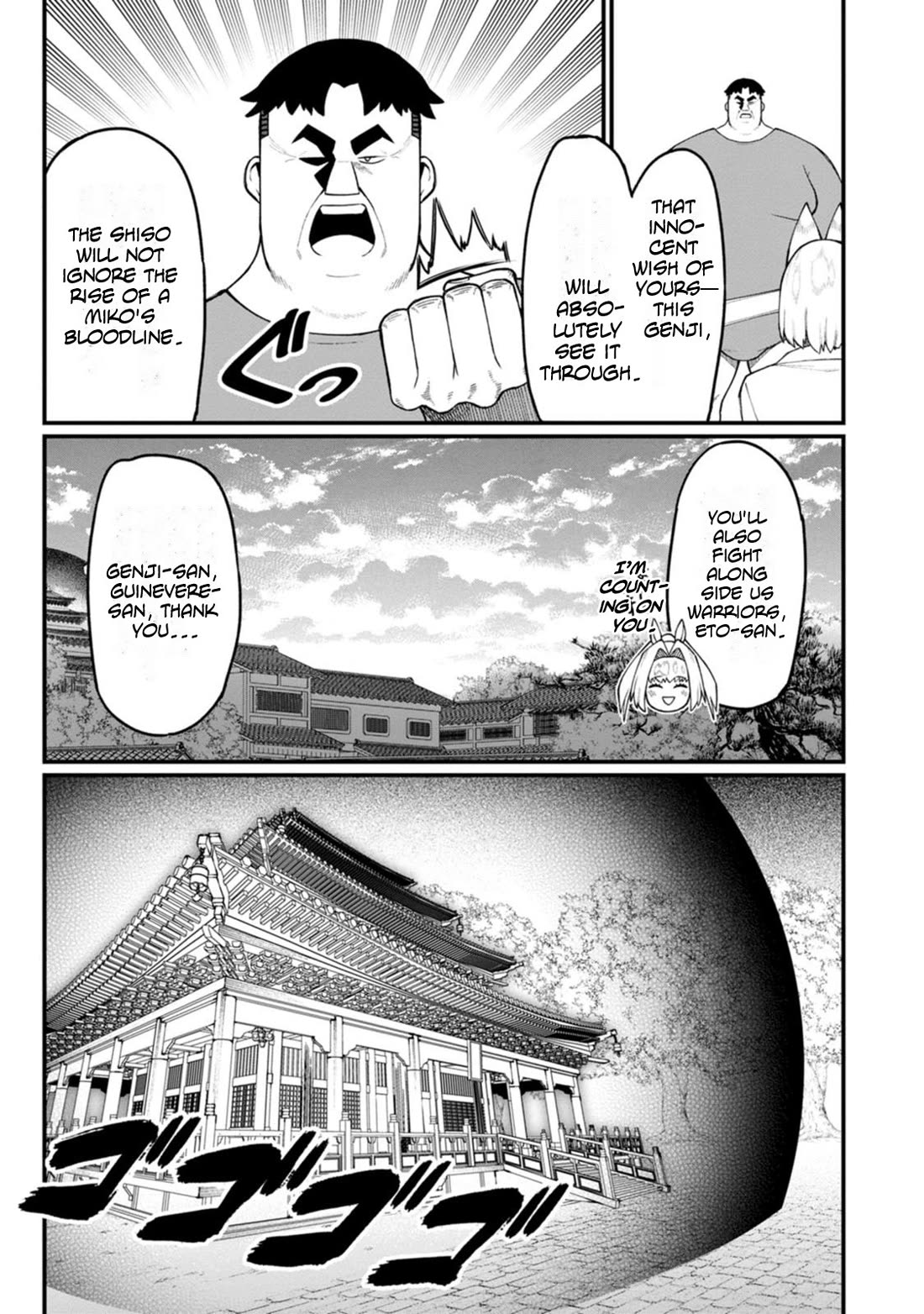 Harem King’s Journey in Another World: The Strongest Warrior Uncle Takes Wives from All Races Chapter 15 - Page 31