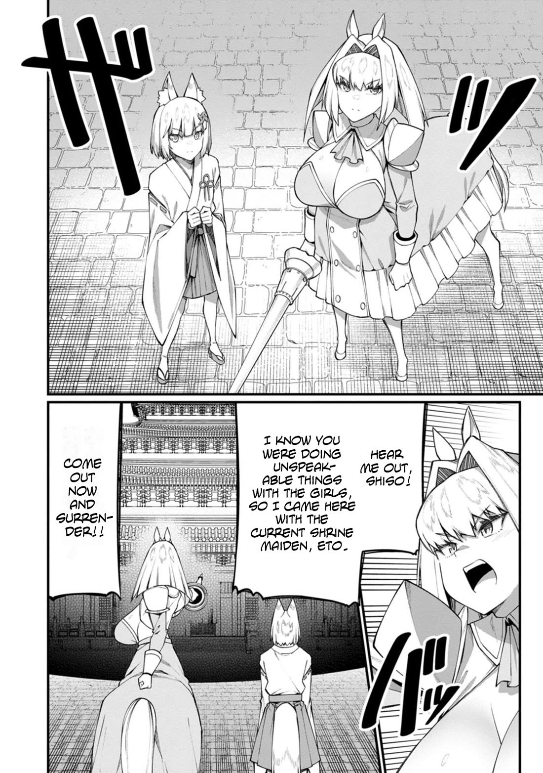 Harem King’s Journey in Another World: The Strongest Warrior Uncle Takes Wives from All Races Chapter 15 - Page 32
