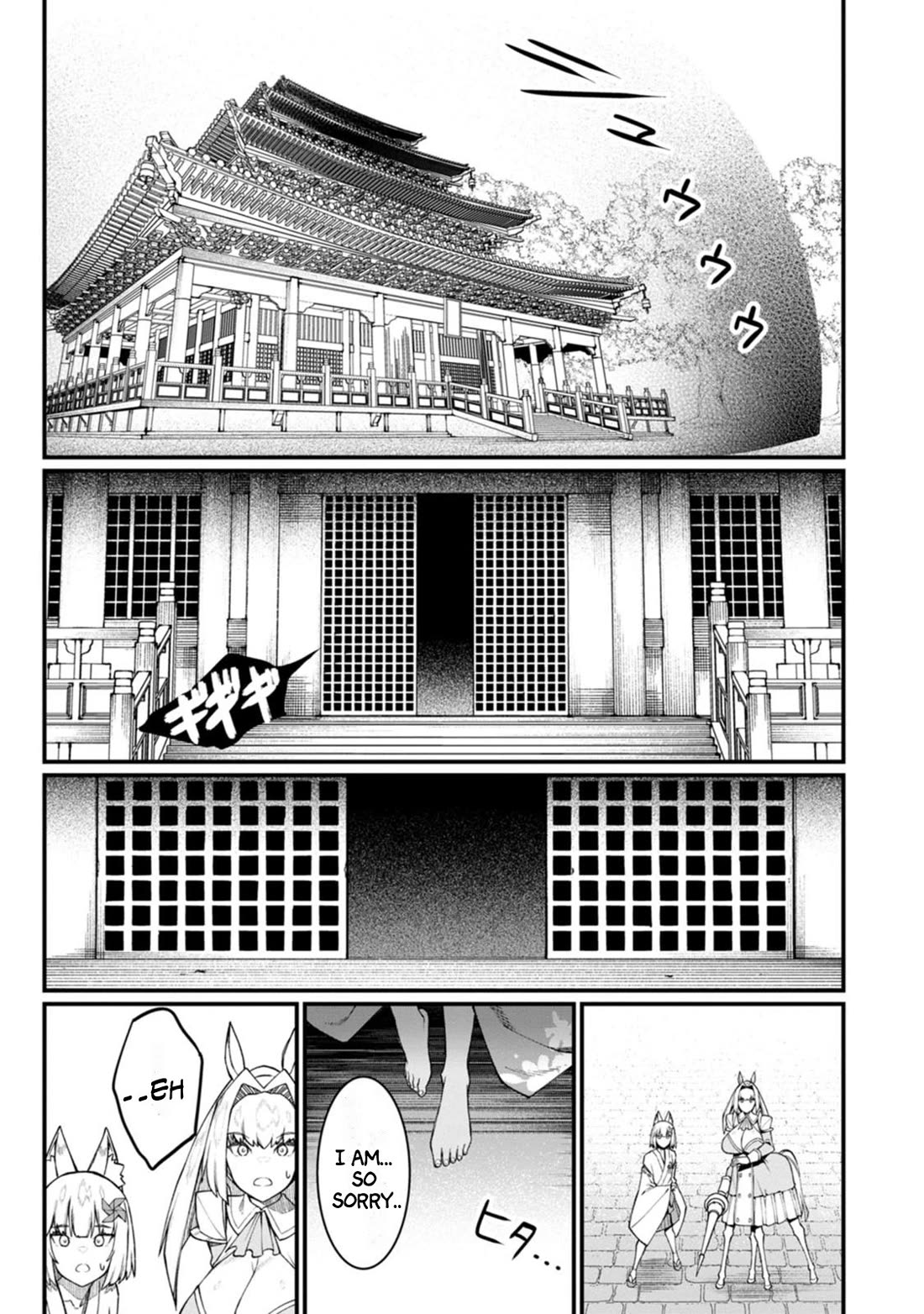 Harem King’s Journey in Another World: The Strongest Warrior Uncle Takes Wives from All Races Chapter 15 - Page 33