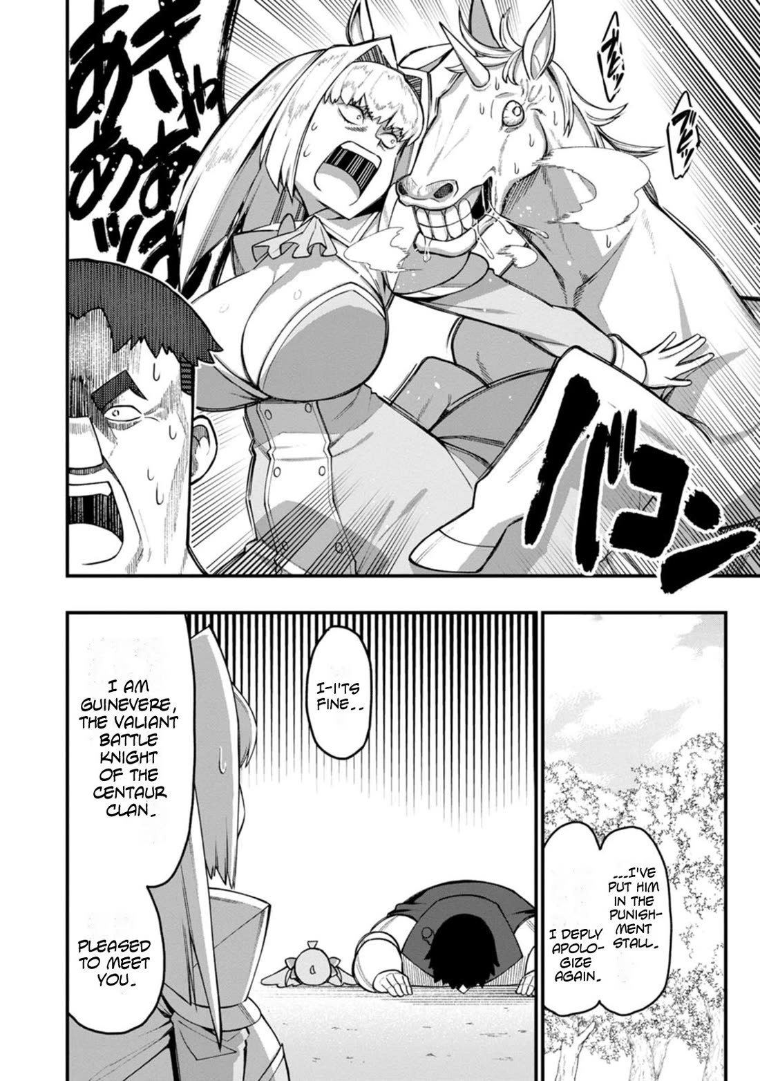 Harem King’s Journey in Another World: The Strongest Warrior Uncle Takes Wives from All Races Chapter 15 - Page 6