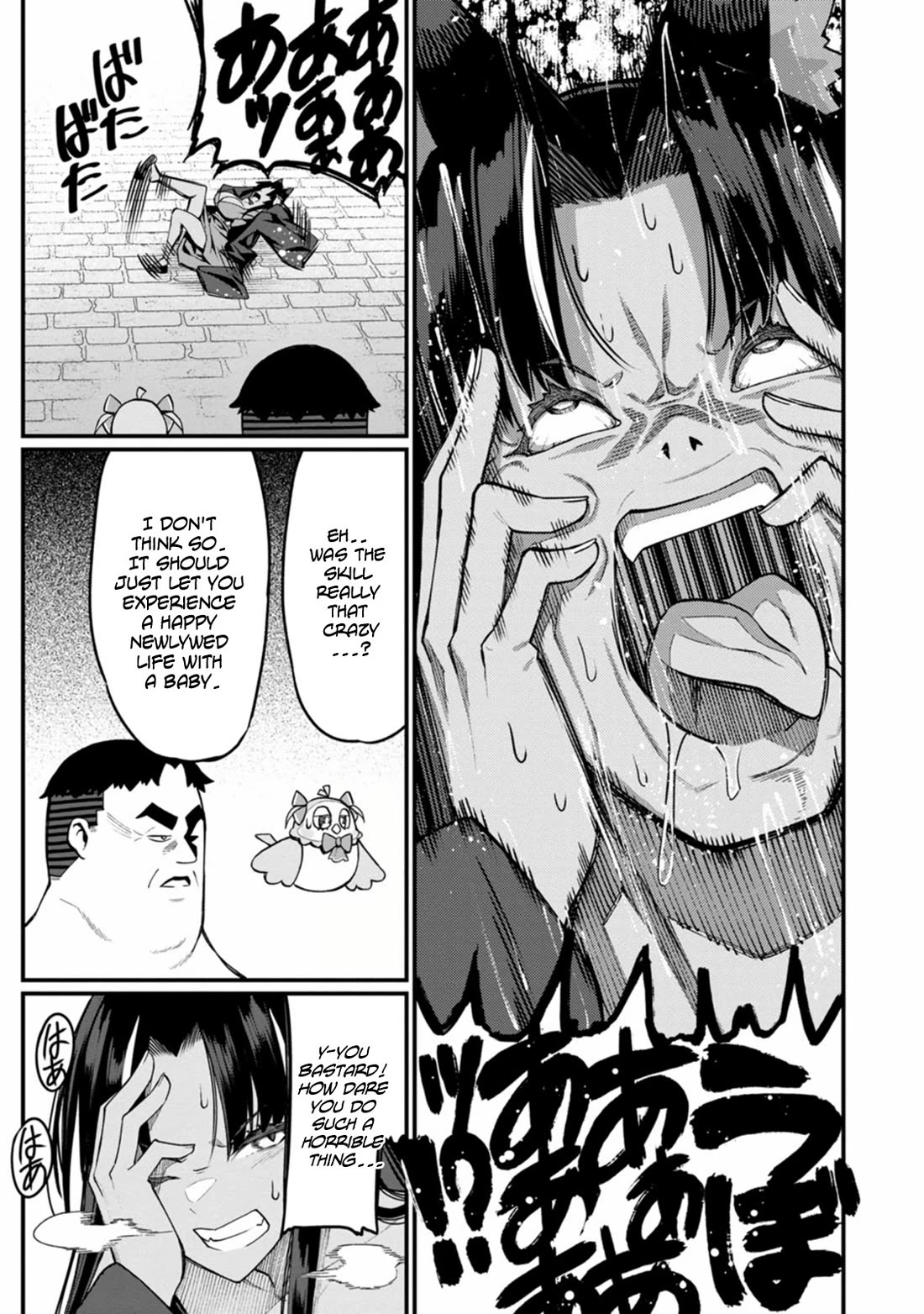 Harem King’s Journey in Another World: The Strongest Warrior Uncle Takes Wives from All Races Chapter 16 - Page 14