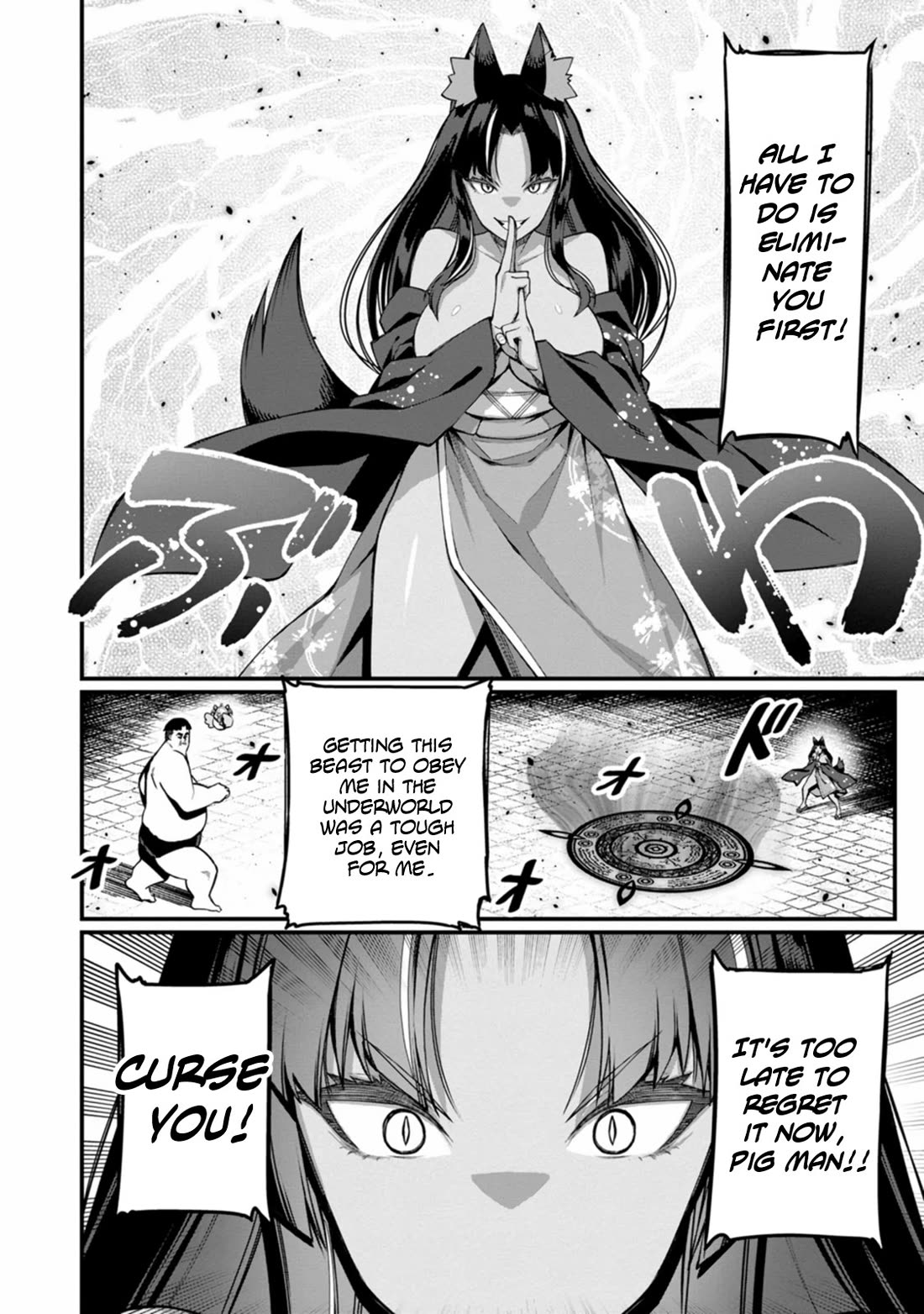Harem King’s Journey in Another World: The Strongest Warrior Uncle Takes Wives from All Races Chapter 16 - Page 17