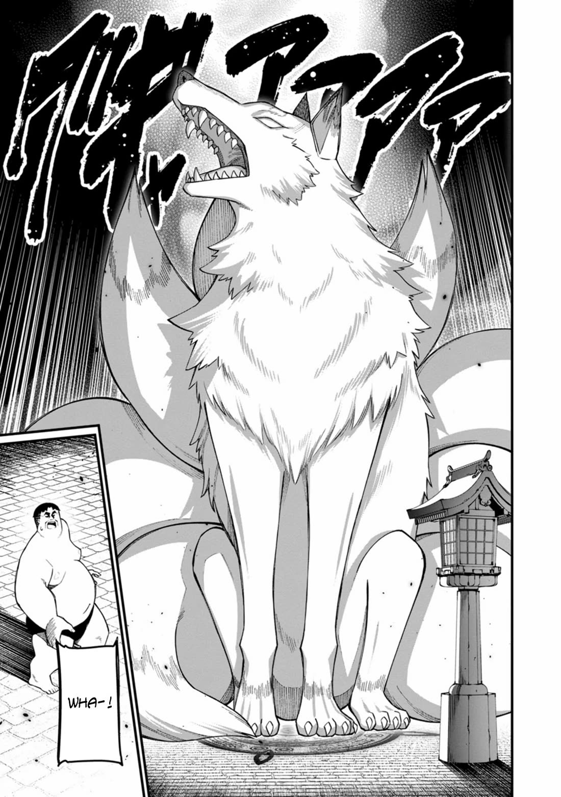 Harem King’s Journey in Another World: The Strongest Warrior Uncle Takes Wives from All Races Chapter 16 - Page 18