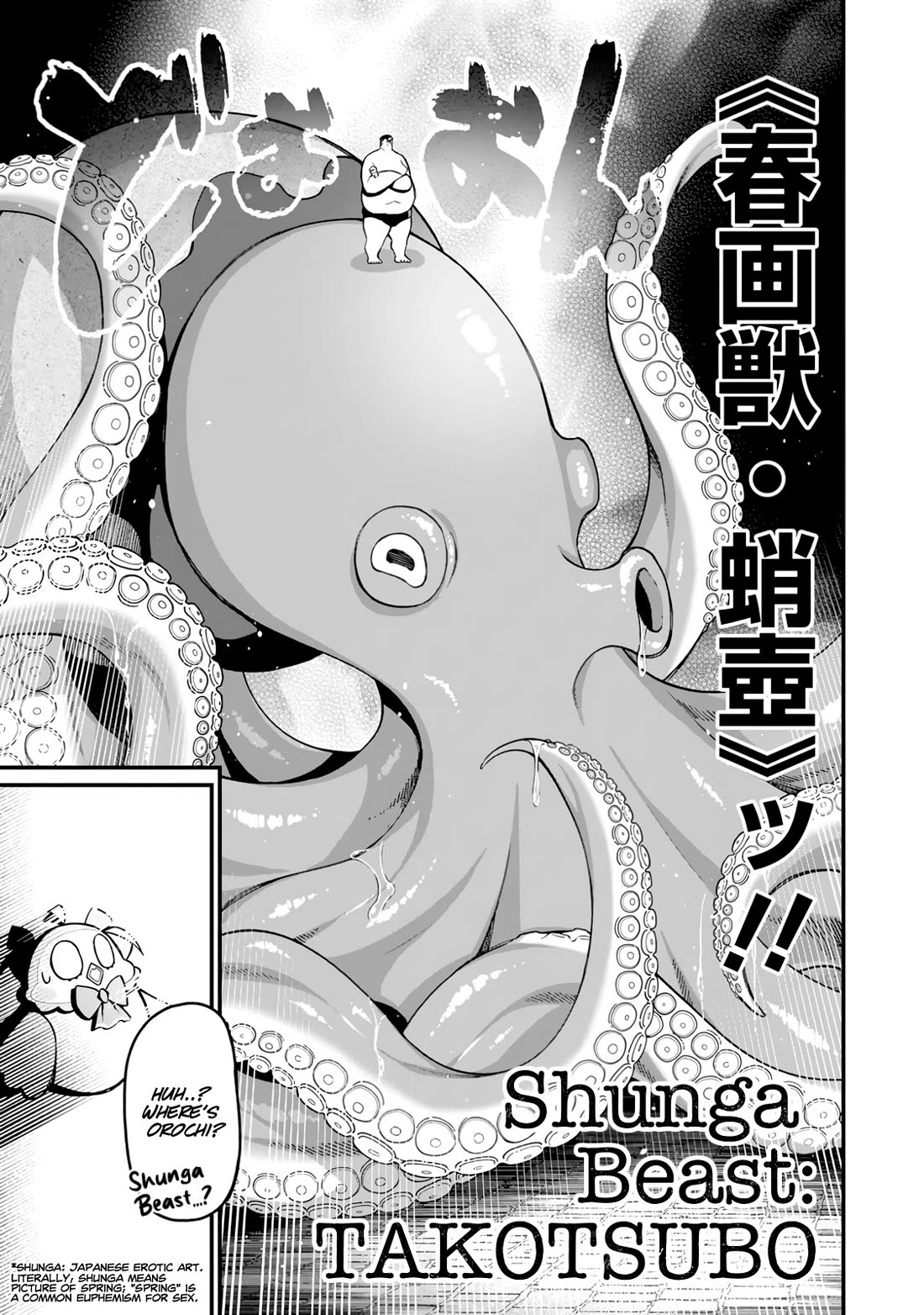 Harem King’s Journey in Another World: The Strongest Warrior Uncle Takes Wives from All Races Chapter 16 - Page 20