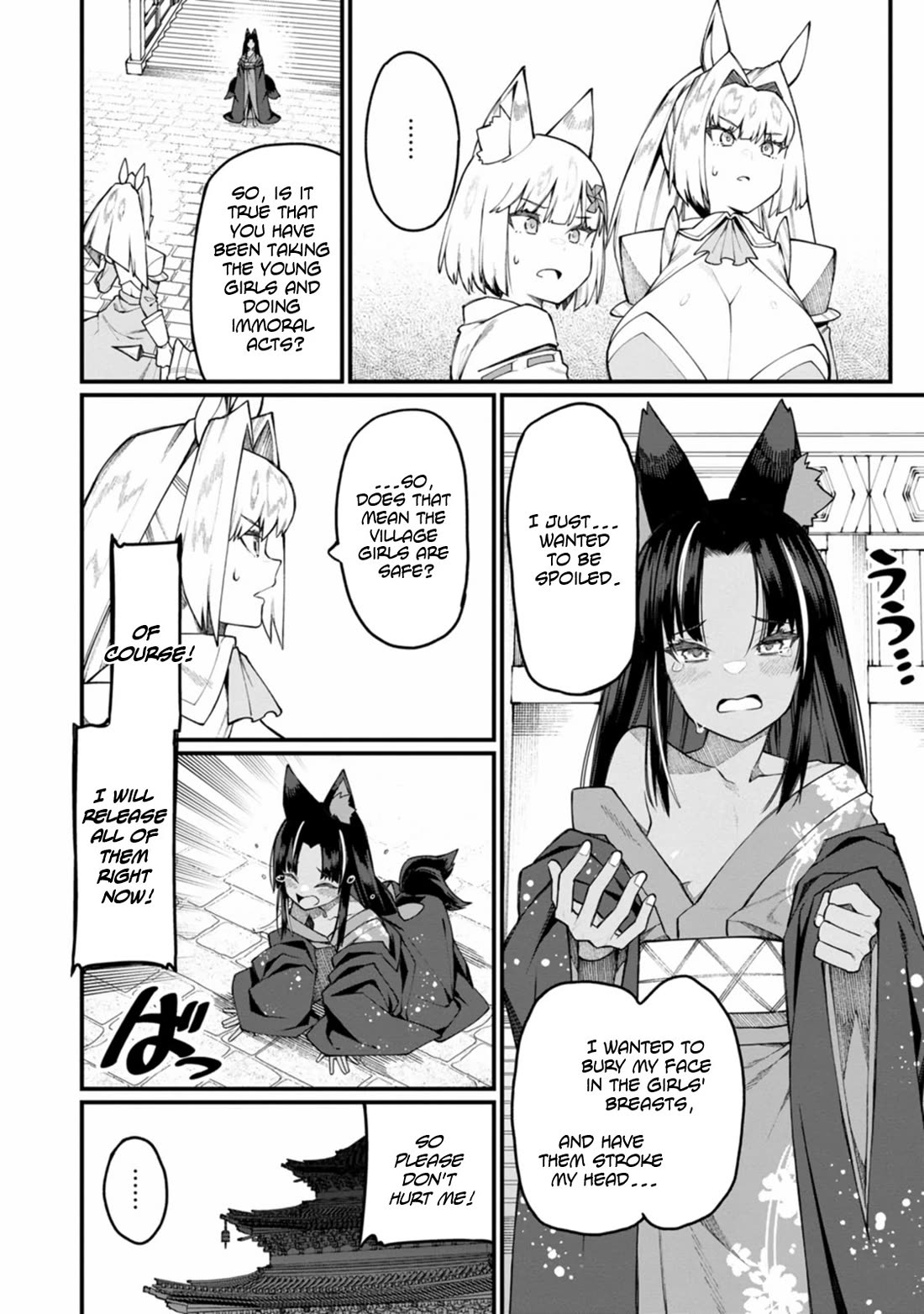 Harem King’s Journey in Another World: The Strongest Warrior Uncle Takes Wives from All Races Chapter 16 - Page 3