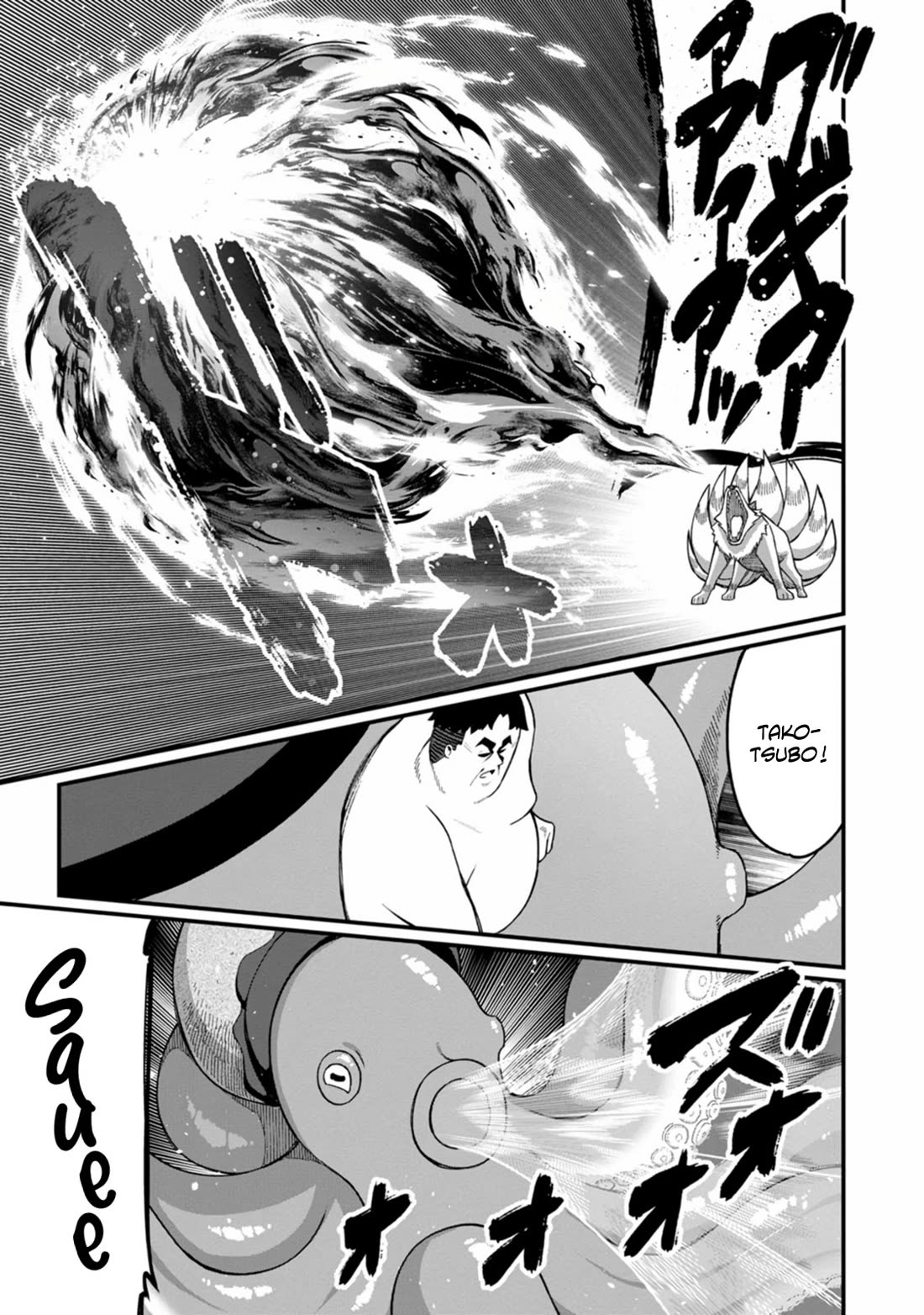 Harem King’s Journey in Another World: The Strongest Warrior Uncle Takes Wives from All Races Chapter 16 - Page 22