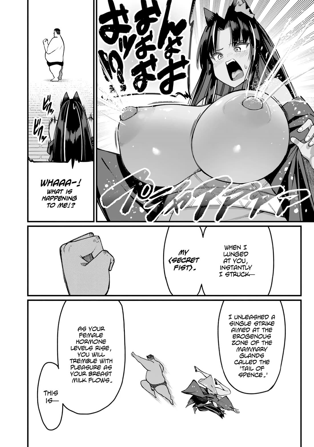 Harem King’s Journey in Another World: The Strongest Warrior Uncle Takes Wives from All Races Chapter 16 - Page 28