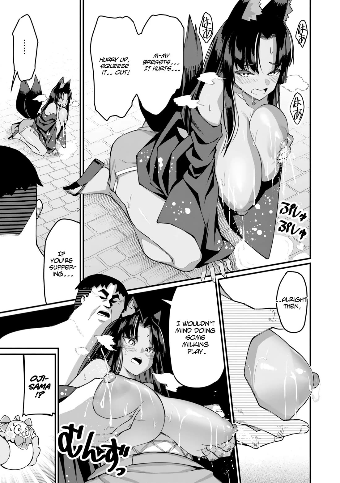 Harem King’s Journey in Another World: The Strongest Warrior Uncle Takes Wives from All Races Chapter 16 - Page 31