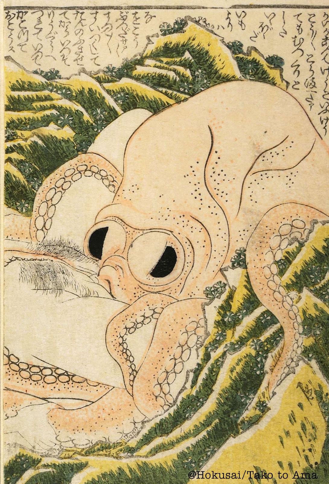 Harem King’s Journey in Another World: The Strongest Warrior Uncle Takes Wives from All Races Chapter 16 - Page 35