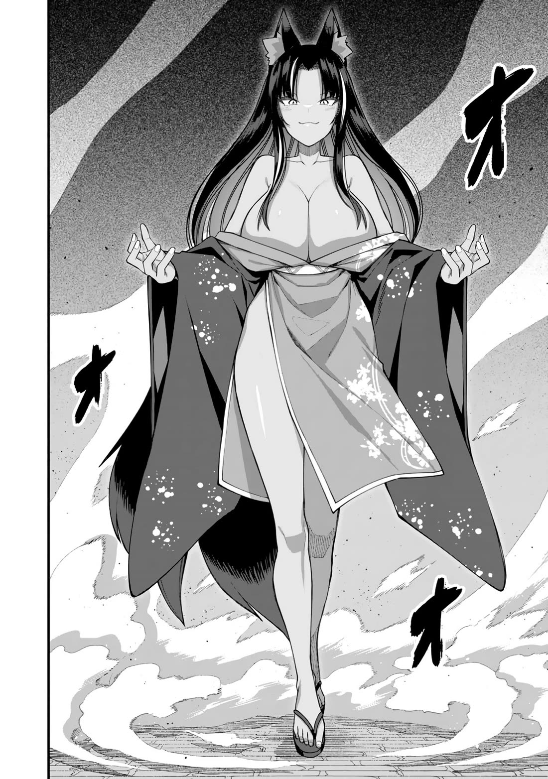 Harem King’s Journey in Another World: The Strongest Warrior Uncle Takes Wives from All Races Chapter 16 - Page 7