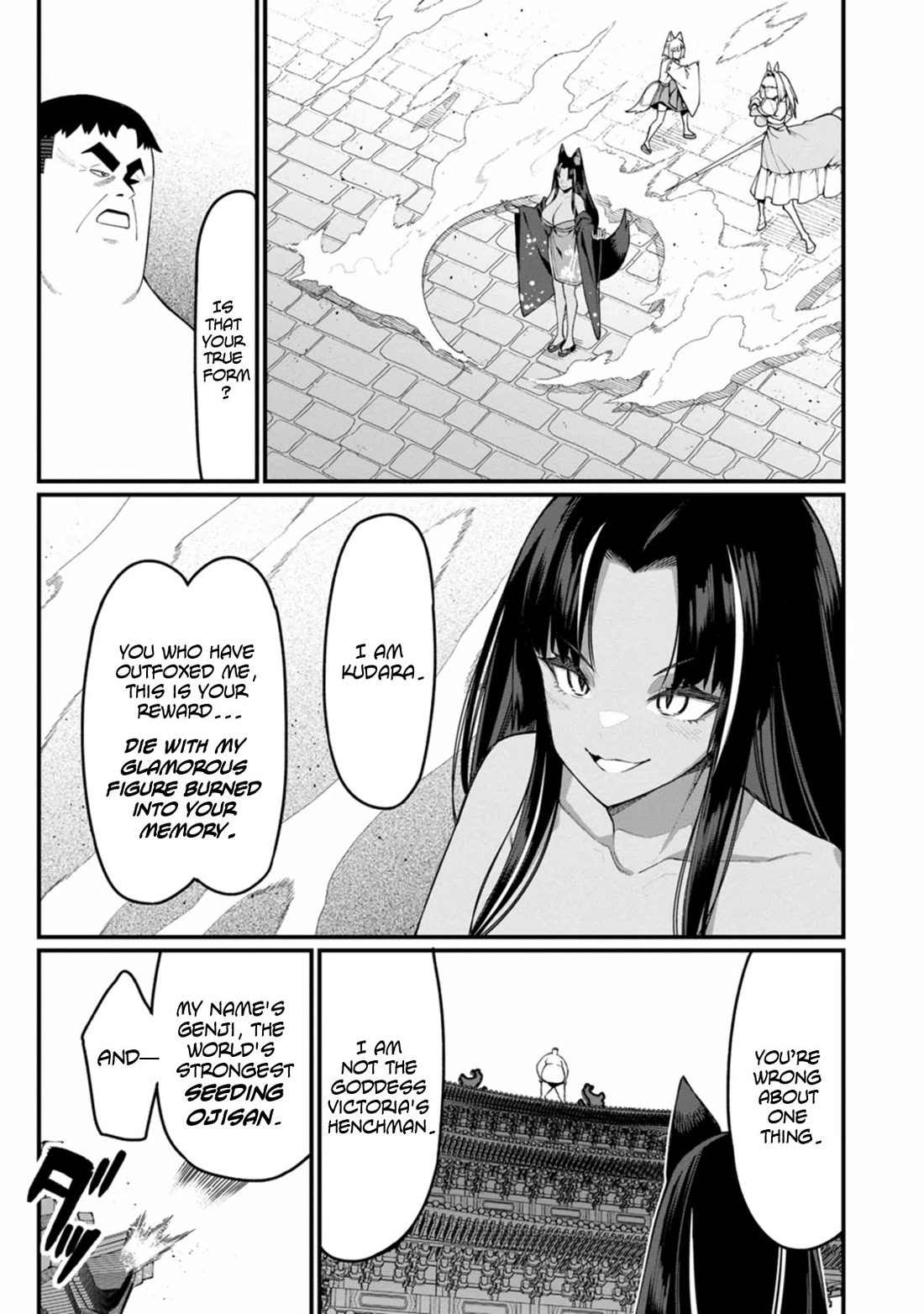 Harem King’s Journey in Another World: The Strongest Warrior Uncle Takes Wives from All Races Chapter 16 - Page 8