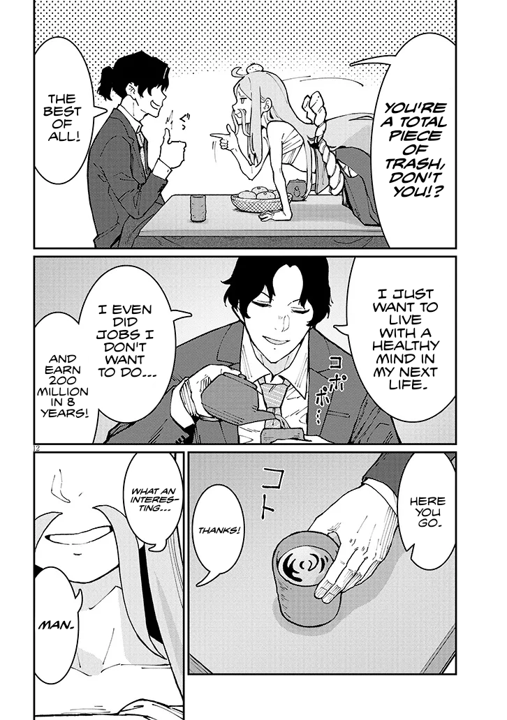 Harem Yori Heion wo! Isekai de Shizuka ni NEET Hime sasete Kure Chapter 1 - Page 11