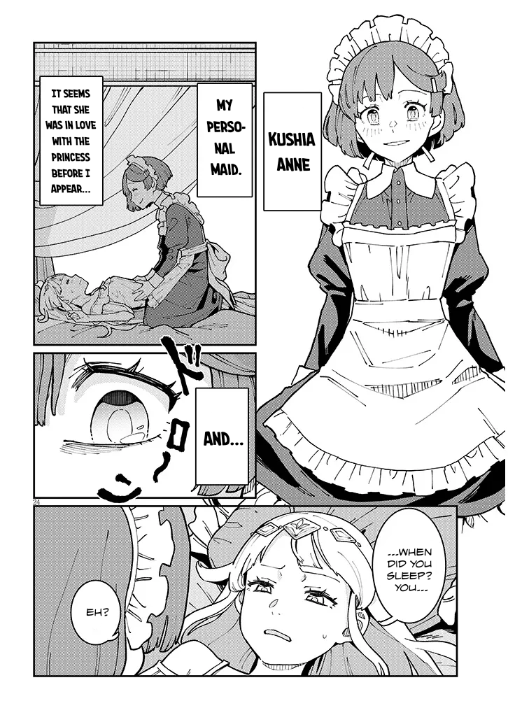 Harem Yori Heion wo! Isekai de Shizuka ni NEET Hime sasete Kure Chapter 1 - Page 23