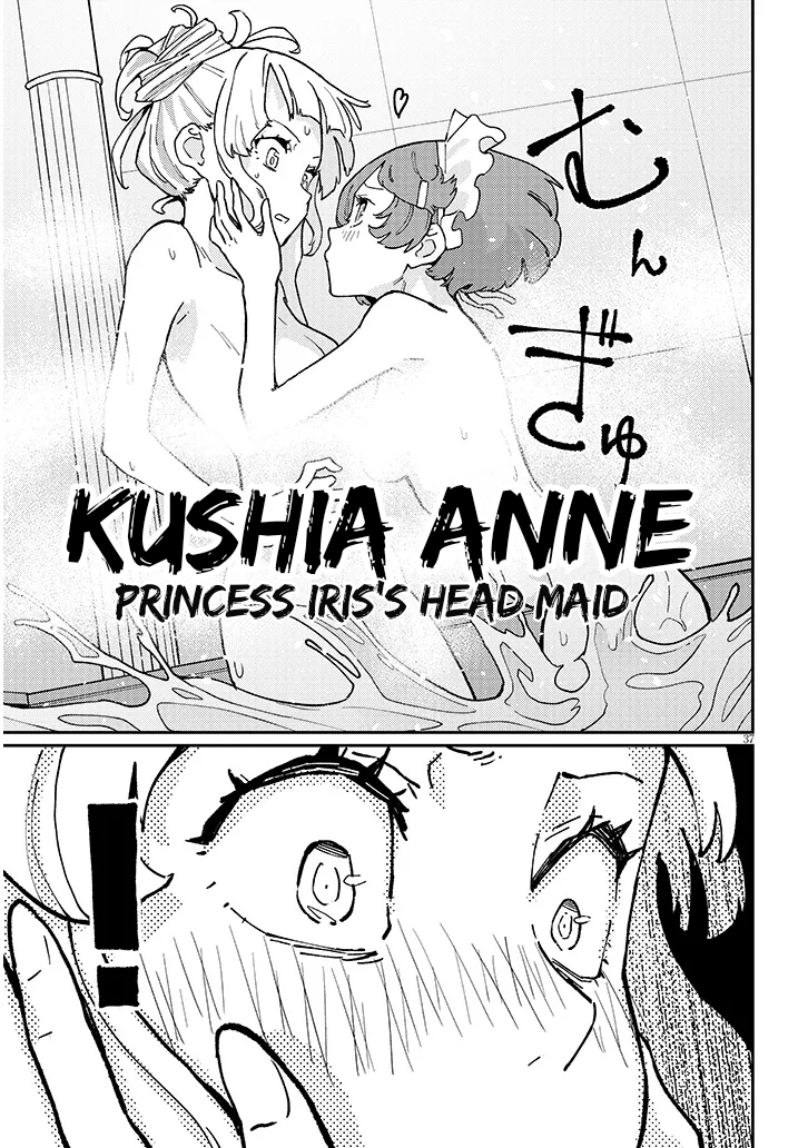 Harem Yori Heion wo! Isekai de Shizuka ni NEET Hime sasete Kure Chapter 1 - Page 43