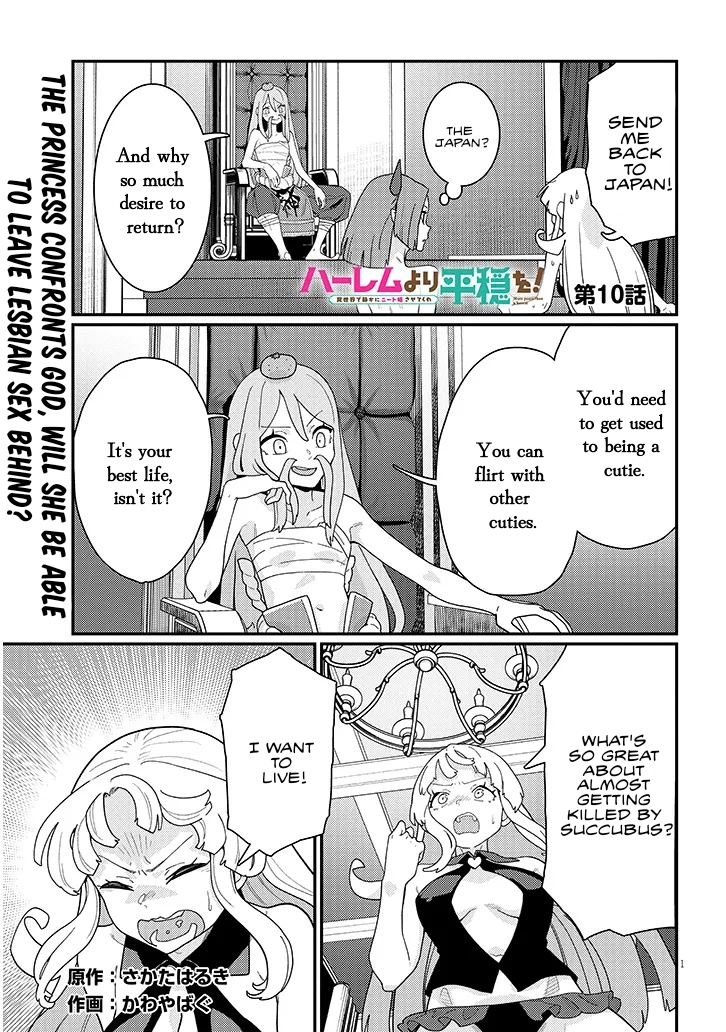 Harem Yori Heion wo! Isekai de Shizuka ni NEET Hime sasete Kure Chapter 10.1 - Page 1