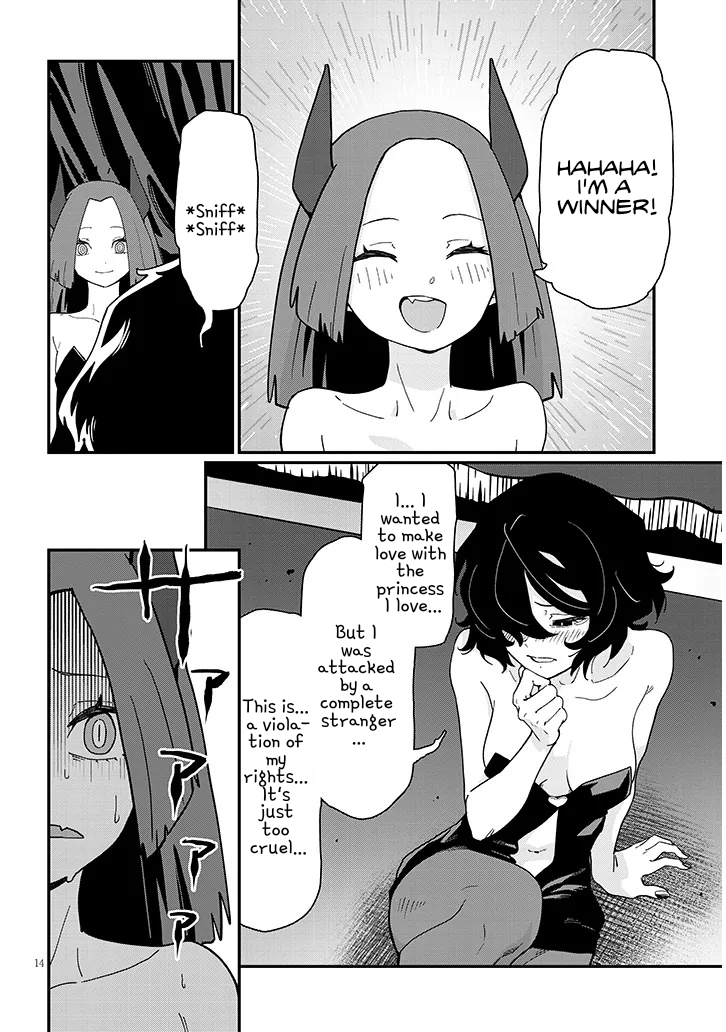 Harem Yori Heion wo! Isekai de Shizuka ni NEET Hime sasete Kure Chapter 11 - Page 15
