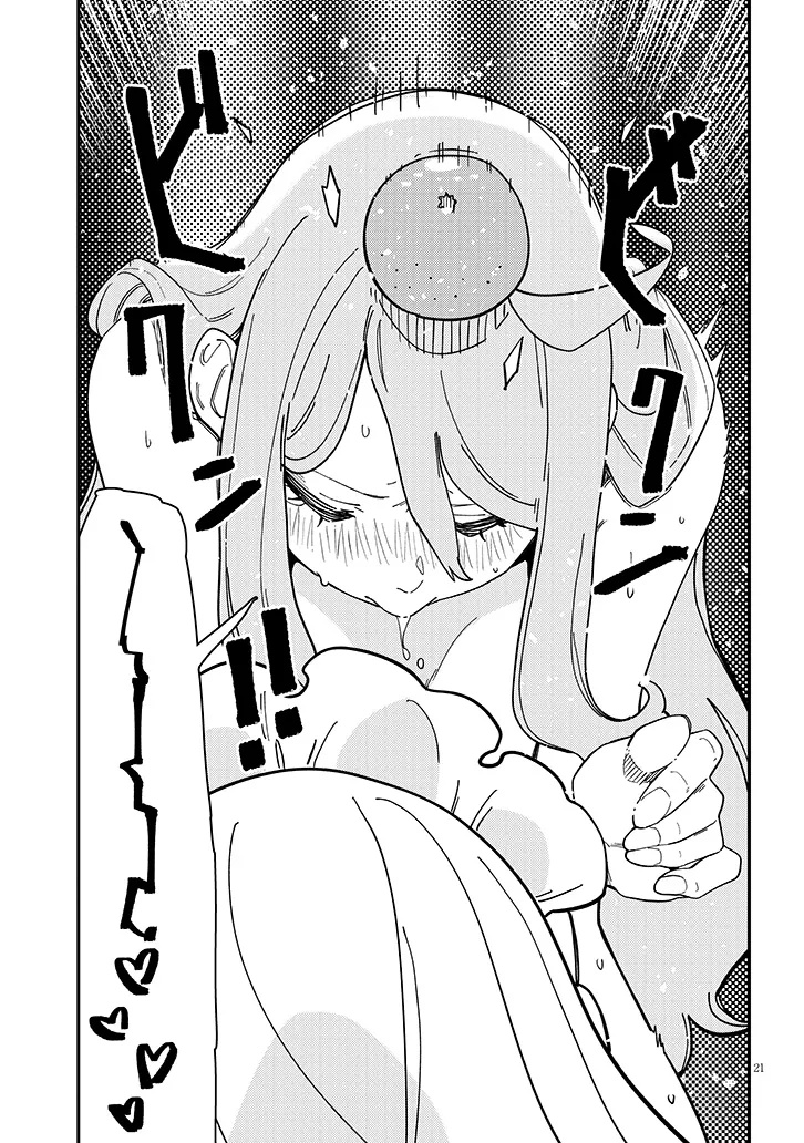 Harem Yori Heion wo! Isekai de Shizuka ni NEET Hime sasete Kure Chapter 12.2 - Page 9