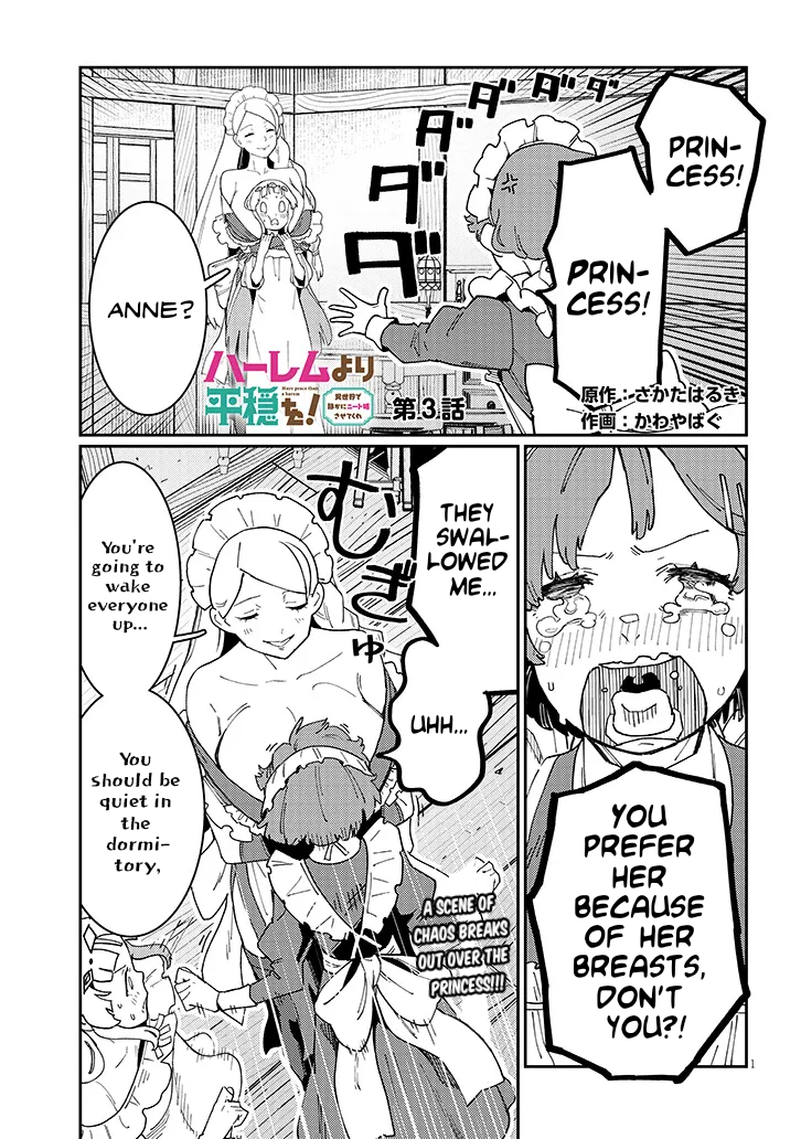 Harem Yori Heion wo! Isekai de Shizuka ni NEET Hime sasete Kure Chapter 3.1 - Page 1