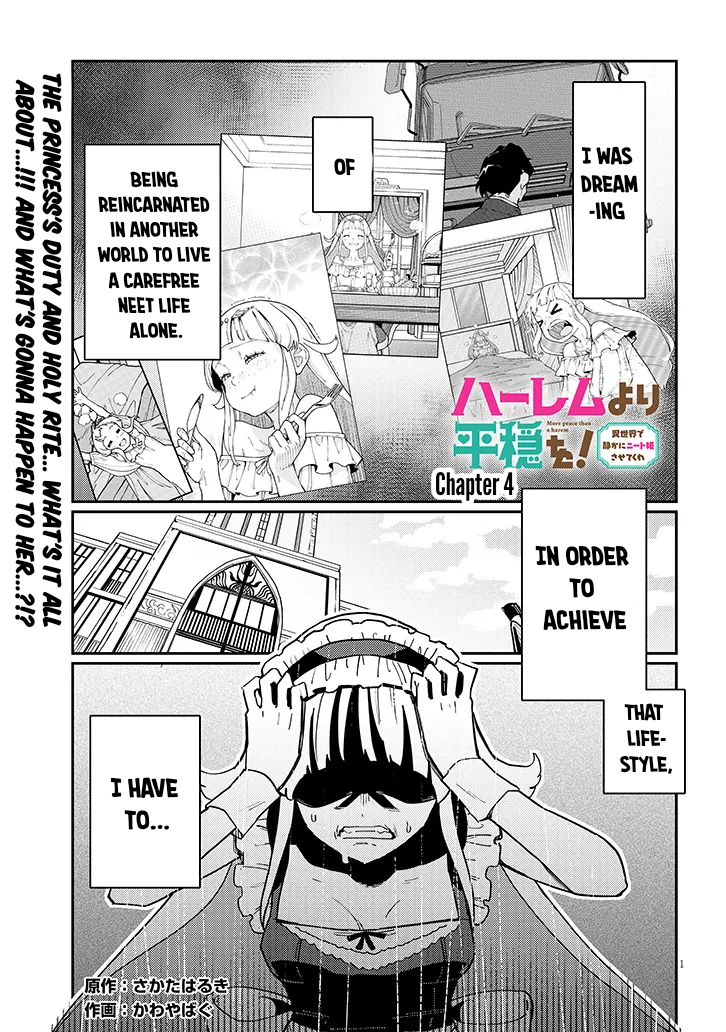 Harem Yori Heion wo! Isekai de Shizuka ni NEET Hime sasete Kure Chapter 4.1 - Page 1
