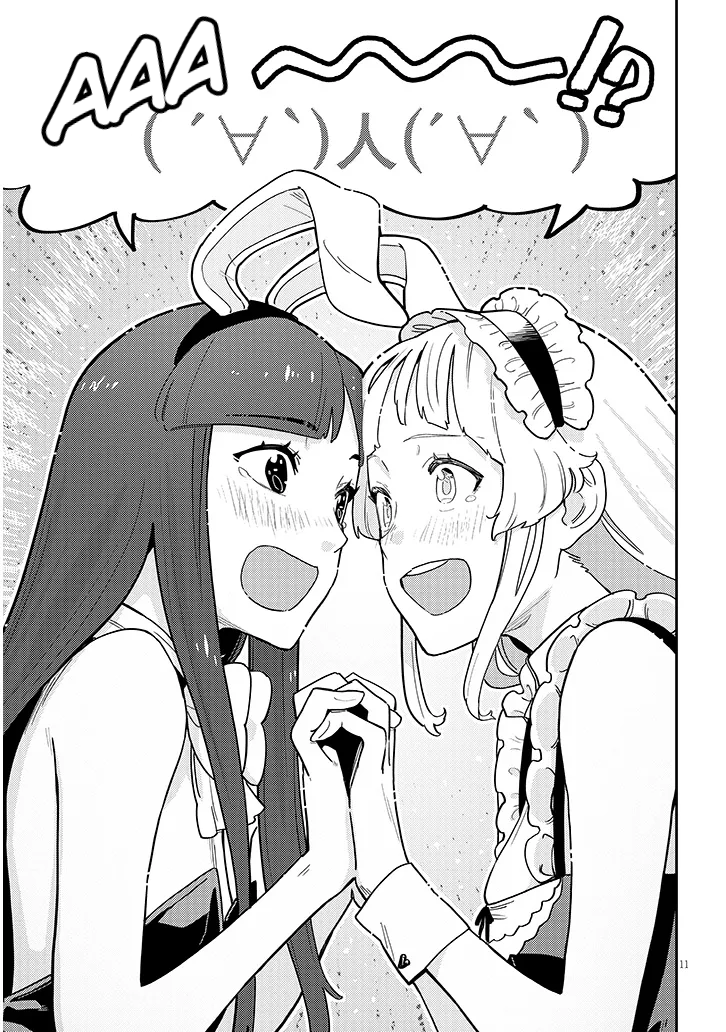 Harem Yori Heion wo! Isekai de Shizuka ni NEET Hime sasete Kure Chapter 4.1 - Page 11