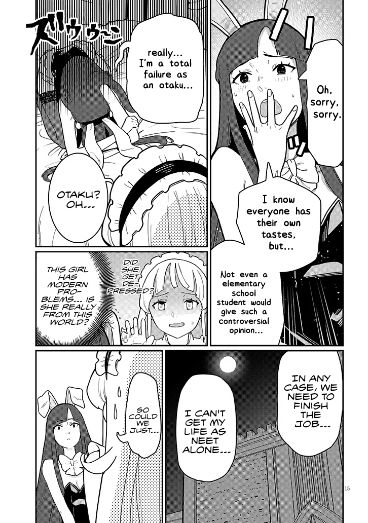 Harem Yori Heion wo! Isekai de Shizuka ni NEET Hime sasete Kure Chapter 4.2 - Page 3